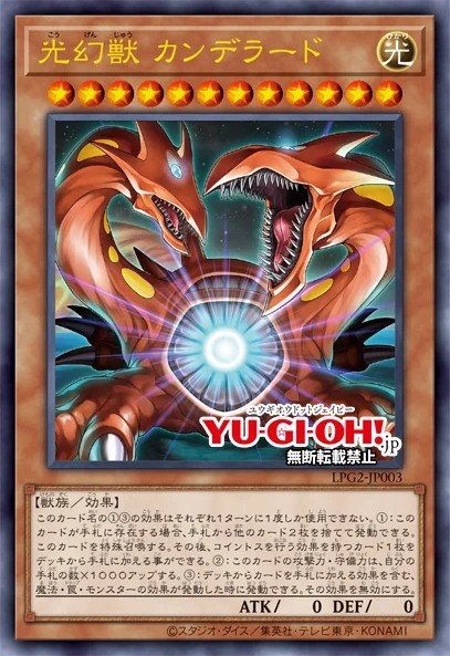 Candelato, the Beast of Light