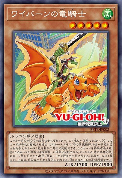 Alligator's Dragon Knight